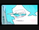 痛覚/しゃけみち feat.初音ミク