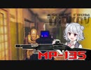 【タルコフ】#2初心者PMCりっかちゃん寮の激戦を生き抜く