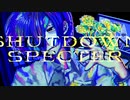【KAITO V3】SHUTDOWN SPECTER【オリジナル】