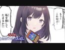 【ゆっくり実況】美少女ぶいちゅーばーはラビュリンスちゃん達とトップが獲りたい！？【遊戯王MD】　Part4