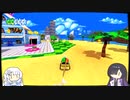 Yellow Taxi Goes Vroomを遊ぶWhiteCULさんたち【VOICEVOX/A.I.VOICE実況】