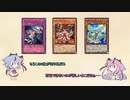 【遊戯王マスターデュエル】ヒメミコ霊使い欲張りセット＋いつもの