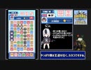 【RTA？】目指せ1億！覆面パズル団 4分21秒42 アウトロー1億RTA【ブルアカ】