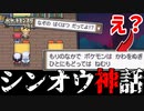 失ったポケモンは二度と戻らない。【ポケモンプラチナ】#45