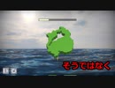 【刀剣乱舞偽実況】大典太光世が滋賀で輪投げする【鍛刀疲れ】