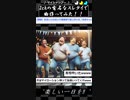 2chの有名なスレタイで曲作ったら良曲だった