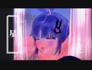 「星」はいは〜とP Music Video / [Stars] high&heart P feat.結月ゆかり