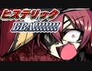 【手描き】パッション白熱ヒステリックBBA！！！【戌神ころね/宝鐘マリン/白上フブキ/さくらみこ/ホロライブ/切り抜き漫画】