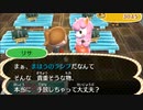どうあがいても絶望【とびだせ どうぶつの森】 実況プレイ part166