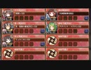 天魔大乱 2章 第2話 第六天魔王を討て 難しい【城プロRE ☆4改以下イベユニ 平均Lv58】