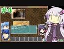 【ランス5D】ひとりぼっちの女の子 part4　【ゆかりさんとゆかいな仲間たちのエロゲ実況＃206】