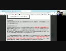 青空レポート１の２