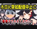 ホロライブ・大神ミオが“しばらくお休み”　「〇〇するかもしれない」