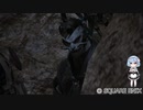 [FF14] ボズヤムビ