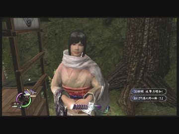 【リョナ / ryona】侍道4plus Way of the Samurai4 さよ（※） Sayo