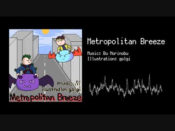 Metropolitan Breeze