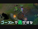 【LoL】ゴーストで逃がすな【きのこ】【JG Teemo】【実況プレイ】#85-1