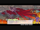 【実況#27】FEシリーズ全制覇の旅～幻影異聞録#FEをプレイ～5章開始
