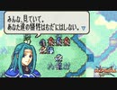 【実況】なるべく全員生存エムブレム18章partA【烈火エリウッドハード】