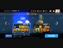 ☆M回94%赤パンジェイコブGODsBeef 100%回避 All MAXノーブレス最速プリテンダージャブアッパー3R圧倒的勝利