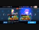 ☆M回87%ΩA恒司演武-西装暴徒攻MAX最速アストロカウンターアッパー2R圧倒的勝利