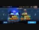 M回57%Ω西ディエゴsuperMinimanスタン不可 MAXブル最速キメラジャブMAXアッパー3R勝利