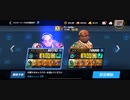 ☆M回94%ΩAトマス千k-Serega蜂スタン不可最速アストロ MAXファンタジーアッパー2R圧倒的勝利