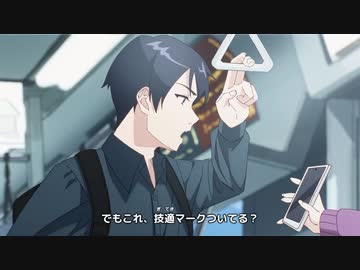 そのスマホやＢＴヘッドフォン、技適マークついてる？