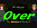 【Masayo＆Masao】Ｏｖｅｒ【カバー曲】