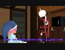 【東方MMD】  優しくする人は見極めよう