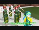 【東方MMD】 　レミリアの影武者