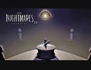 LITTLE NIGHTMARES：リトルナイトメアを実況プレイいたします。 Part13