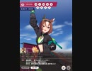 【ウマ娘】ムシャノムテキ、ロンシャンに出陣