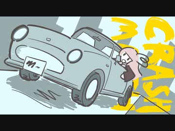 【VOICEROID実況】算数はしないし車にも乗らない。【CRASH MATH】