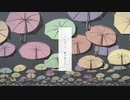 レディーレ【歌ってみた】