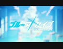 アズールアーカイブ