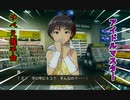 客がすげえやべえやつ【アイドルマスター　THEIDOLM@STER】＃７
