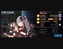 シャニソンプレイ動画 「時限式狂騒ワンダーランド」 EXPERT