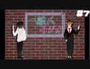 【一般人ラジオ】ハッシュタグと麻雀とオムライスと