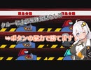 【Among Us】勝利のカギはボタンの暴力!?