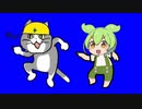 【MAD】現場猫立ちをするずんだもんBB