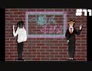 【一般人ラジオ】挨拶と空中分解と配信でAPEXやりてぇと