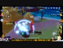 ⌘プレイアーカイブ⌘ 幻塔 その46
