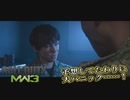 【CoD:MW3】待ちエイムしかできないアクション下手のCoD　第17回