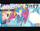 【プラモギア:実況】半週刊コミックバンバン：第２号