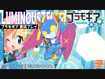 【プラモギア:実況】半週刊コミックバンバン：第２号
