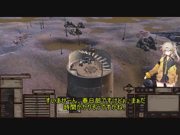 Kenshi復興備忘録　＃2【春日部つむぎ】　