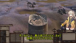 Kenshi復興備忘録　＃2【春日部つむぎ】　