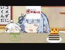 コメダ全シリーズコンプのためには沖縄いかないといけないらしくてぴえんすやぁ