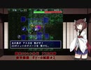 【風来のシレン】アスカ見参を遊び尽くす　祭来国編〈ギトーの試練2〉-Part13-【VOICEROID+ 実況】